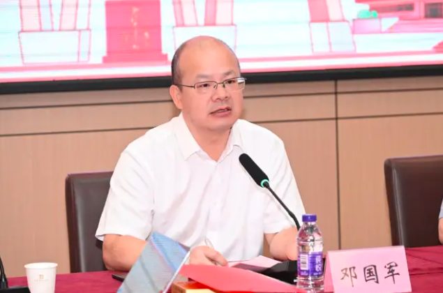 邓国军已任湖南理工大学校长 