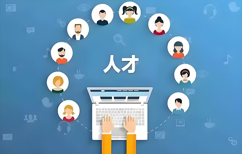 湖南发布人力资源服务产业人才集聚三年行动计划