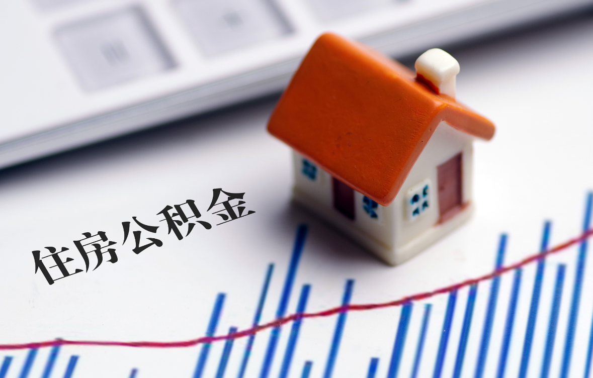8月湖南多地密集出台新政：提额度、拓场景&hellip;&hellip; 未来将打通住房全周期消费