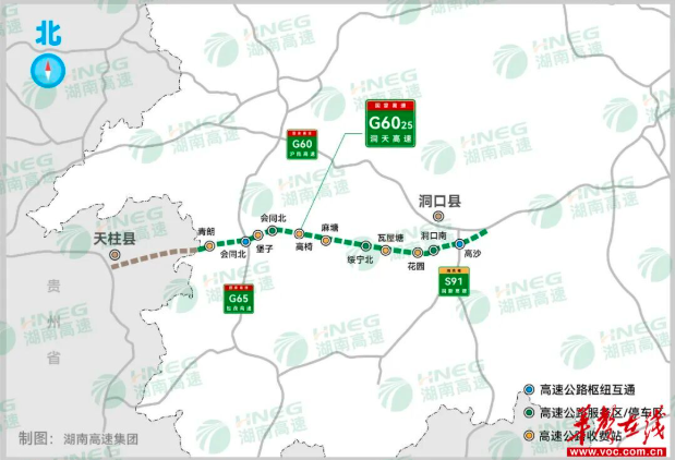 湘黔省际通道建设提速！洞天高速项目施工图设计获批
