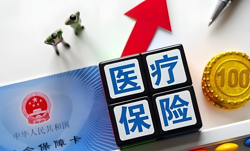 连续参保可提高报销限额！湖南省城乡居民大病保险实施办法正在征求意见