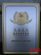 湖南新增3家国家4A级景区 假期出游又多了好去处