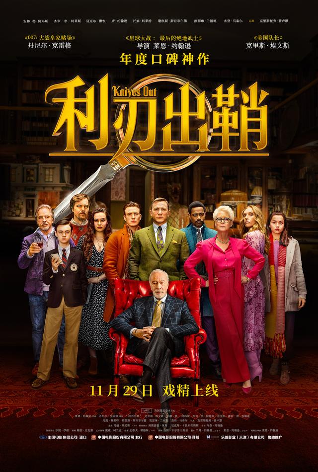 2019,内地影市“紧急撤档”元年