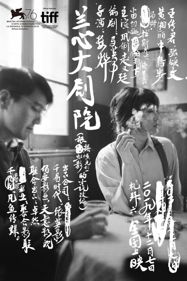2019,内地影市“紧急撤档”元年