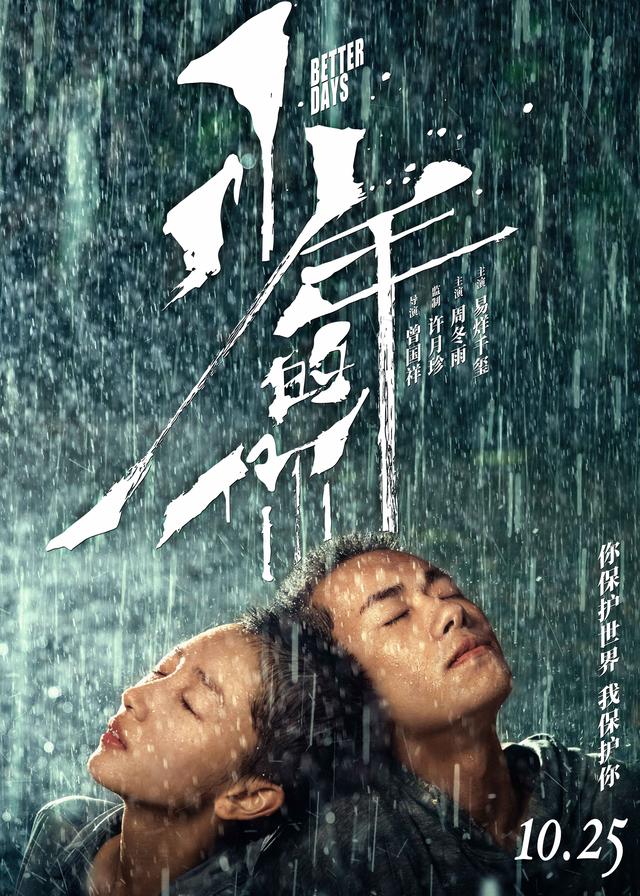 2019,内地影市“紧急撤档”元年
