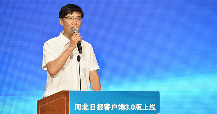 桑献凯已任河北日报报业集团党委书记、社长