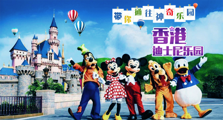 暴乱重创港旅游业：迪士尼取消跨年派对，旅发局筹救市方案
