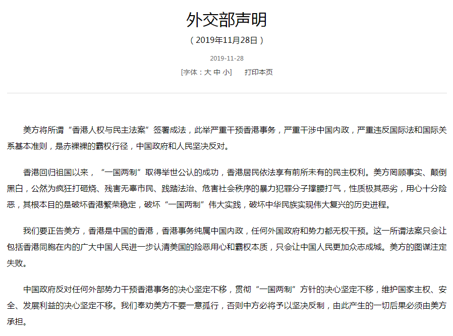 截屏图