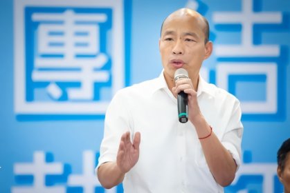 韩国瑜财产公开：名下无房产 存款8个月减少近1400万
