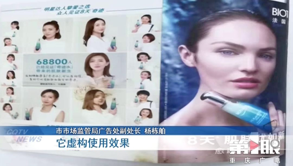 图片来自重庆市场监督管理局的官方公众号