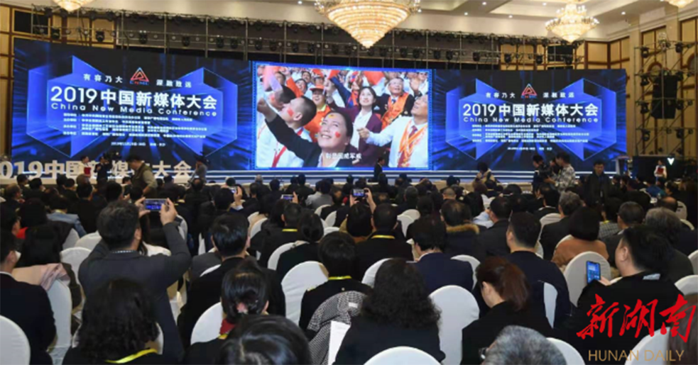 中国视频文创产业&ldquo;马栏山指数&rdquo;发布：短视频平台增长强劲