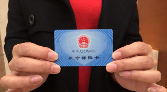 超方便！湖南首张&ldquo;即办即取&rdquo;第三代社保卡发行