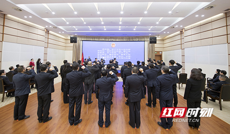 29名湖南省政府任命的国家工作人员向宪法宣誓，许达哲监誓