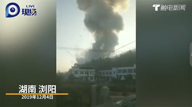 浏阳烟花厂爆炸已致7死13伤，引发周边山火已扑灭