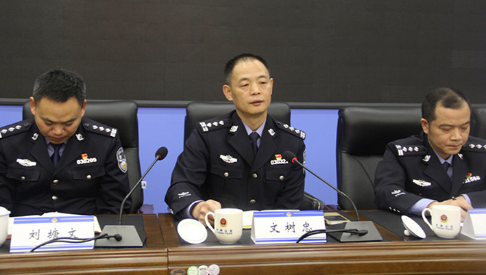 株洲市天元区副区长、天元公安分局局长文树忠接受纪律审查和监察调