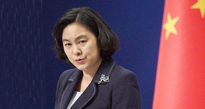 华春莹：美方涉华声明让我再次想起&ldquo;皇帝的新装&rdquo;