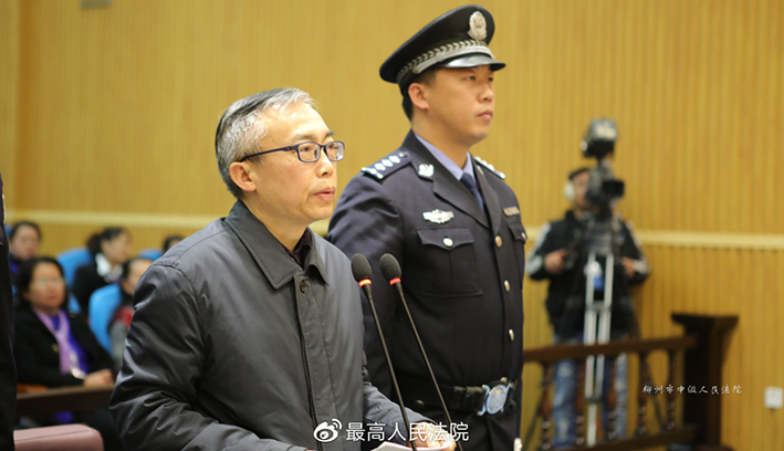 湖南省人大常委会原副主任向力力被控受贿6667万