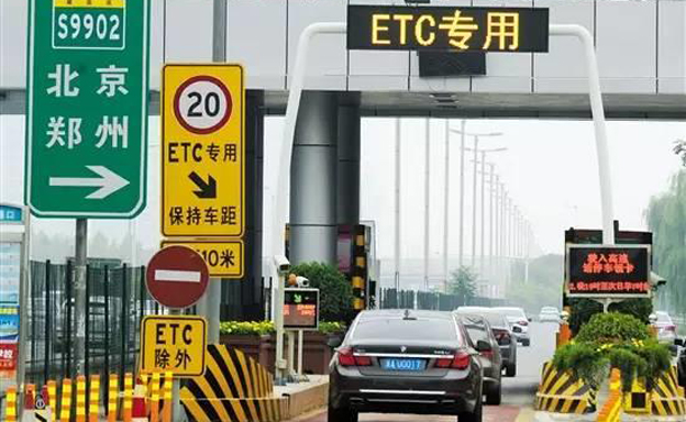 湖南株洲回应&ldquo;不装ETC不给年检&rdquo;：文件把关不严已撤销