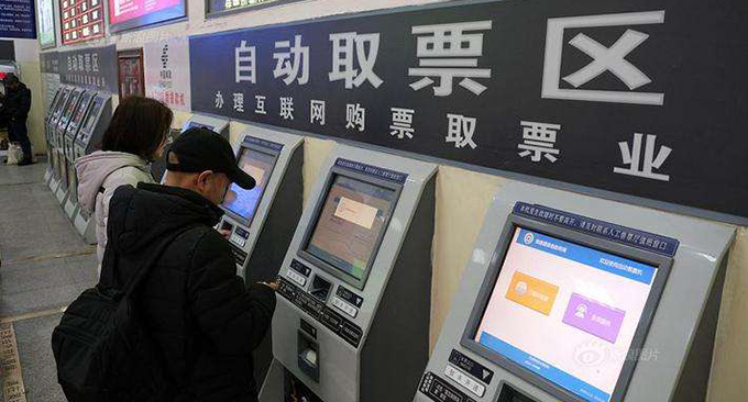 铁路春运售票第六日售出车票1271.2万张