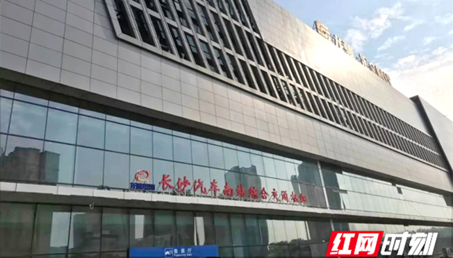 新年出发！长沙新汽车南站12月31日试运营