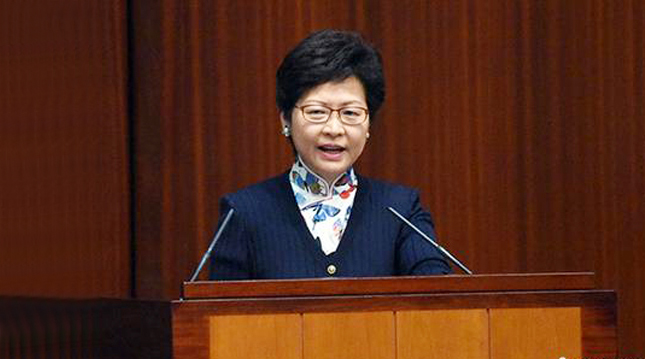 林郑月娥：特区政府必定全力遏止暴力