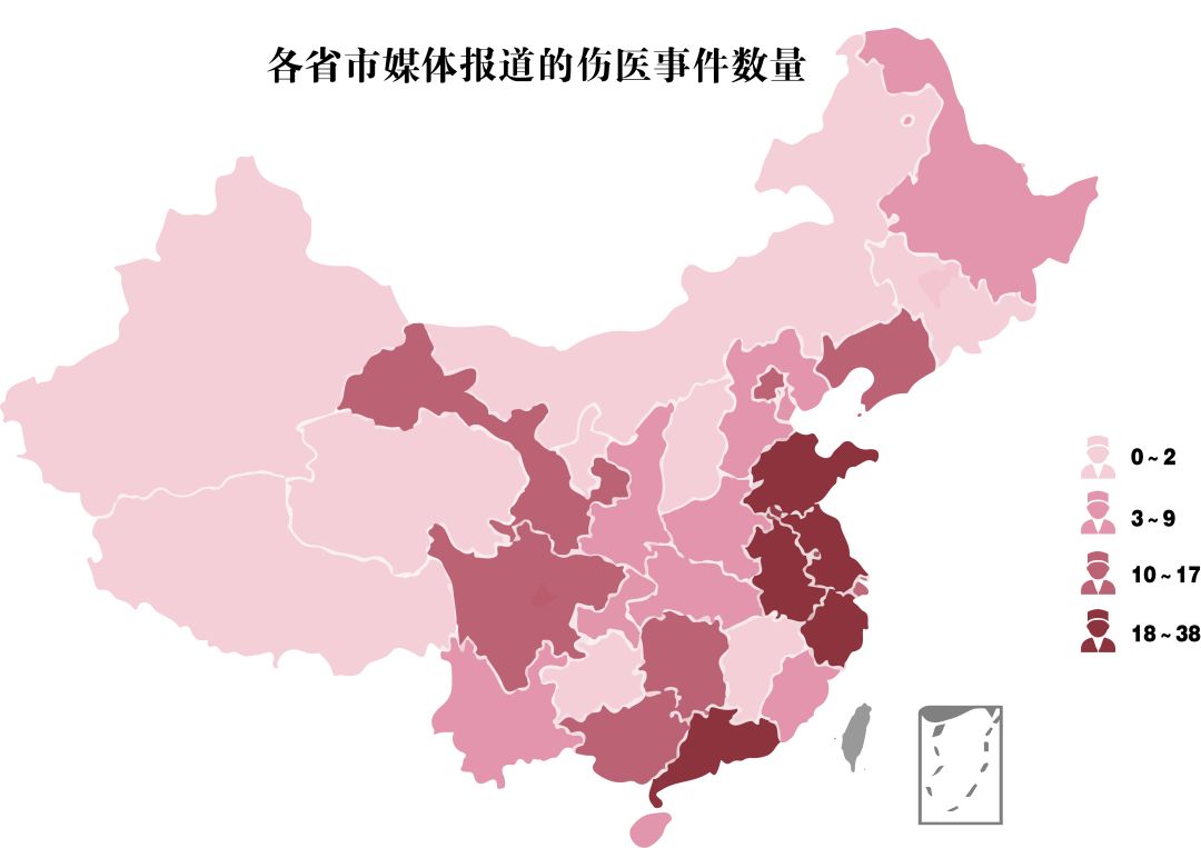 数据来源:网络搜集的2009-2018年媒体报道的伤医事件