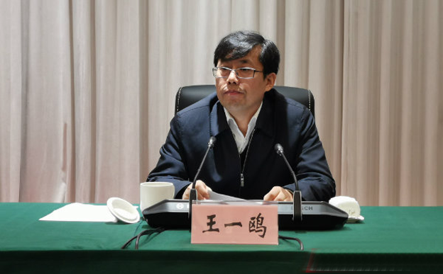 王一鸥任岳阳市委书记 刘和生不再担任