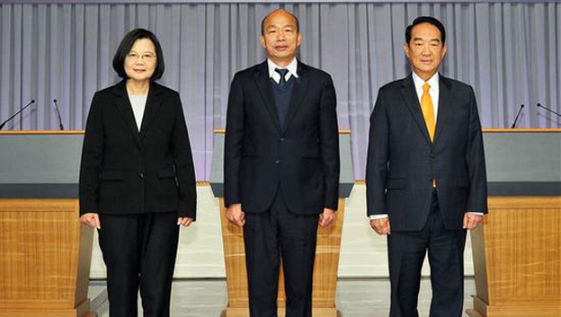 宋楚瑜穿博士服现身政见发表会 蔡英文大喊这句话