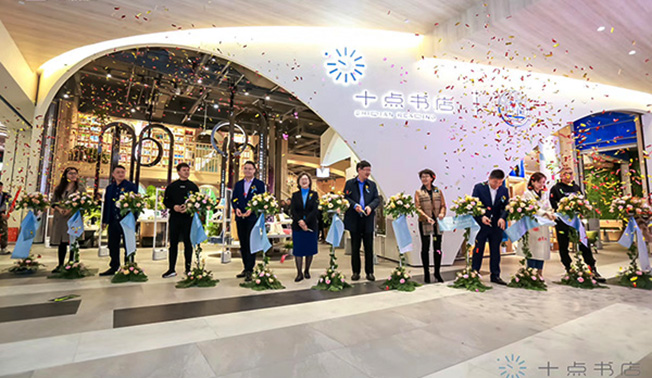 互联网时代新书店，十点读书在厦门中山路开了家线下书店