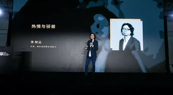 第五届单向街书店文学奖完整获奖名单
