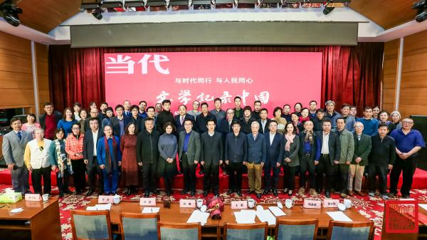 阿来《云中记》获《当代》长篇小说年度最佳