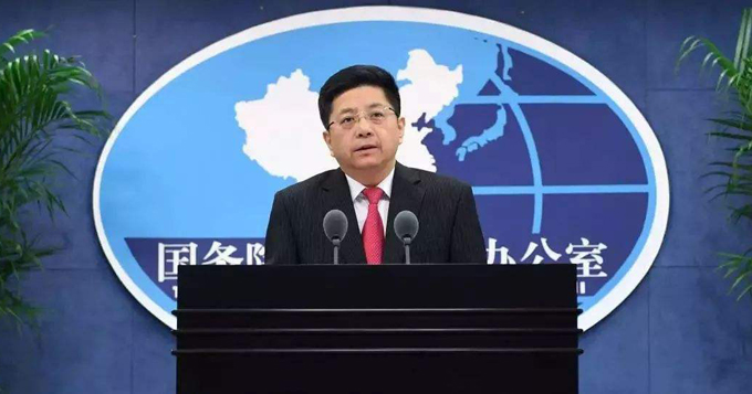 中共中央台办、国务院台办发言人就台湾地区选举结果发表谈话