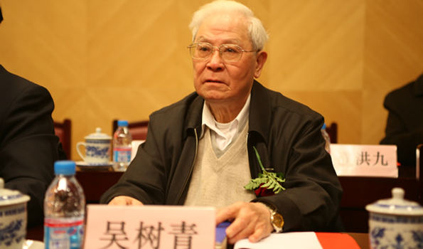 著名经济学家、北京大学原校长吴树青逝世，享年88岁