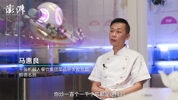 碧桂园机器人中餐厅开业，打造全世界领先的餐饮系统