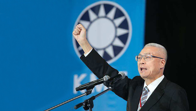 台媒：国民党主席补选1月17日公告，3月7日投票改选