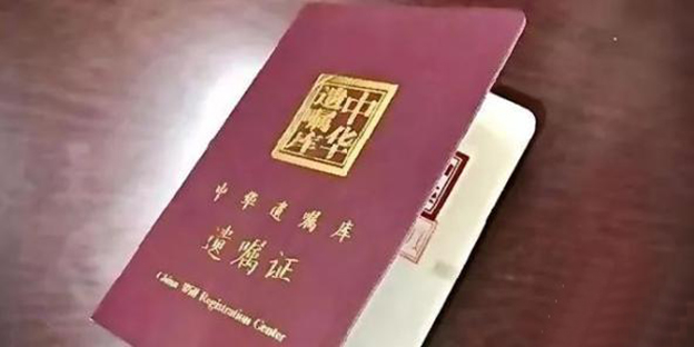 80后男子立遗嘱把游戏账号留给堂弟：玩7年花了近10万