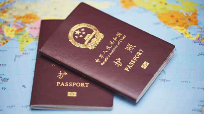 外交部：2月1日起将实现护照&ldquo;全球通办&rdquo;