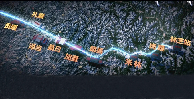 拉萨至林芝铁路预计2021年底实现开通运行
