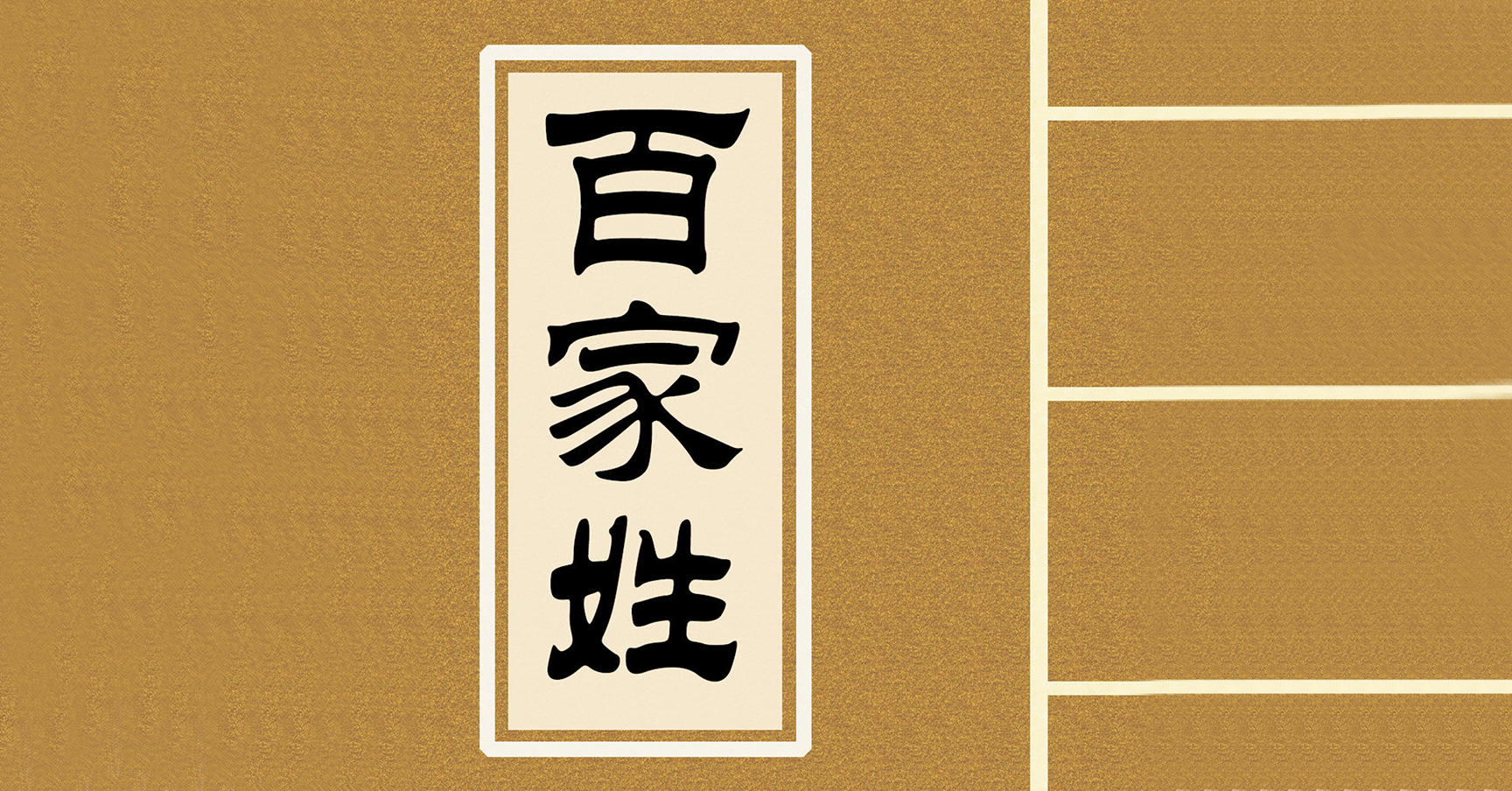 2019年全国姓名报告出炉：这50个字名字使用最多