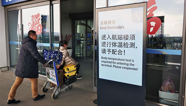 全城戒备下的武汉：实施进出人员管控，离汉旅客需测体温
