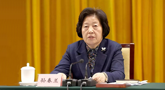 孙春兰：当前疫情传播还没有阻断，呈扩散态势