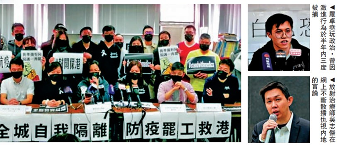 香港上千医护人员罢工 港媒痛批：南丁格尔会感到羞耻