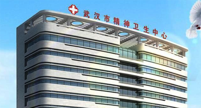 武汉精神卫生中心院内感染，约80名医患确诊新冠肺炎