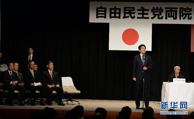 日媒：日本执政党议员每人将向中国捐款5000日元