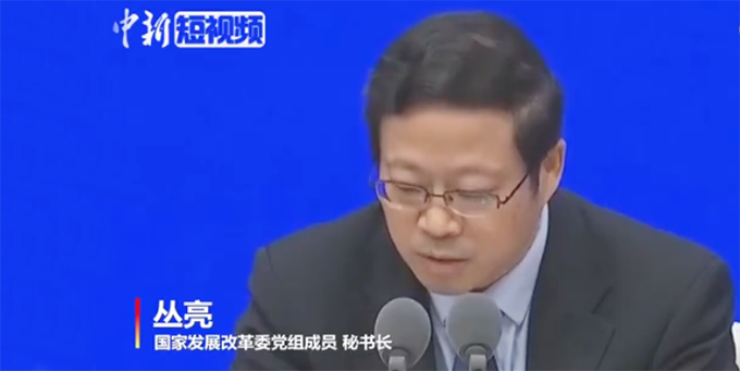 个别地方限制湖北等7省份人员进入，发改委：这是不允许的