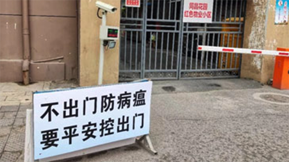 北京一病例发病后在家忍着 最终一家7人全中招