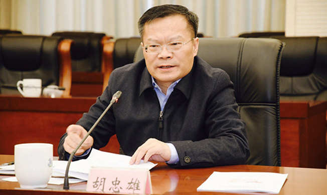 湖南长沙市原市长胡忠雄已出任贵州省政府党组成员