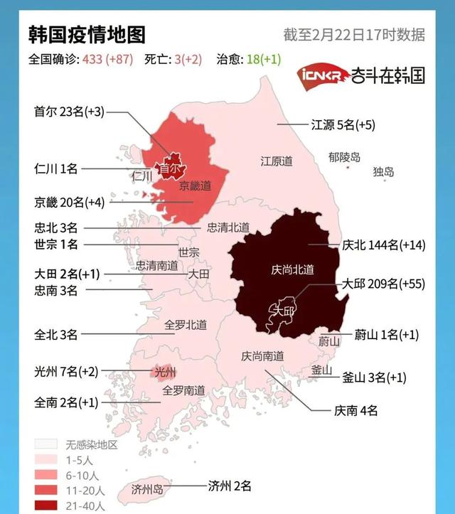 意大利5万人隔离,11地“封城”!韩国感染5天激增20倍!澳洲官员发布“新冠”警告!比疫情更可怕的是轻慢