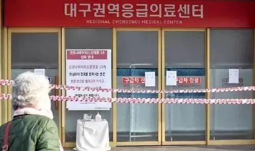 意大利5万人隔离,11地“封城”!韩国感染5天激增20倍!澳洲官员发布“新冠”警告!比疫情更可怕的是轻慢
