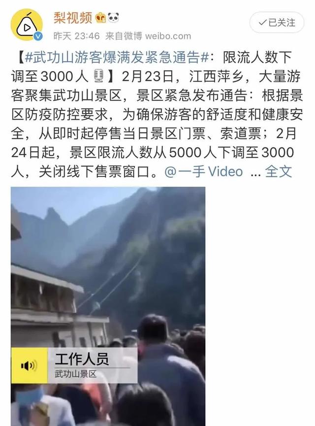 意大利5万人隔离,11地“封城”!韩国感染5天激增20倍!澳洲官员发布“新冠”警告!比疫情更可怕的是轻慢